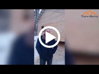 Embedded thumbnail for Отзыв заказчика о строительстве дома - 2